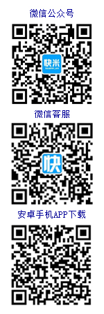 建陽人才網在線客服